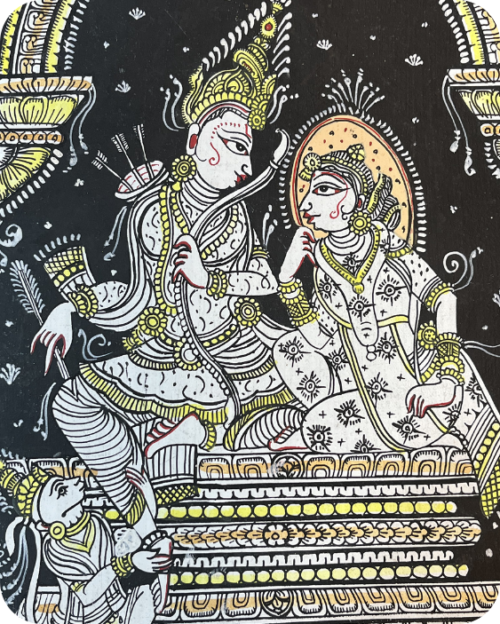 Janki Sangam