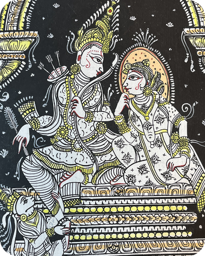 Janki Sangam