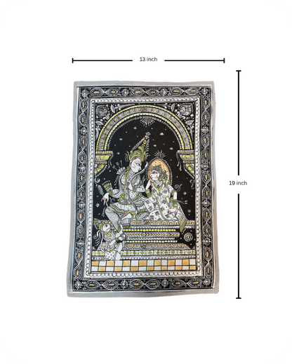 Janki Sangam