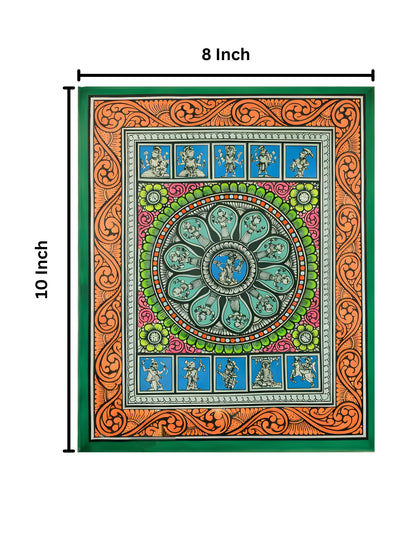 Katha - Kosh ( The Treasure of Stories )