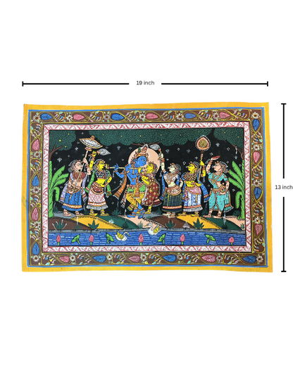 Nritya Leela