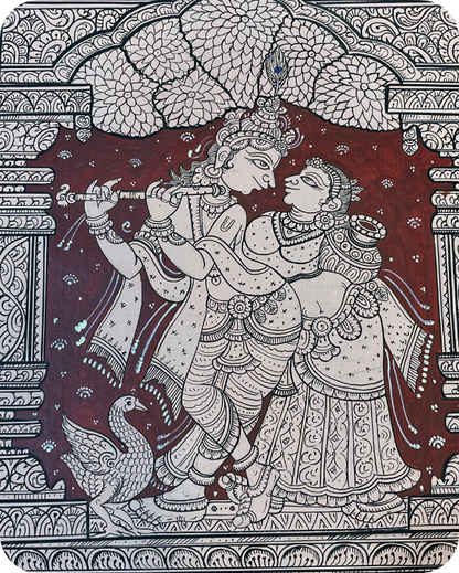 Nitya Raas